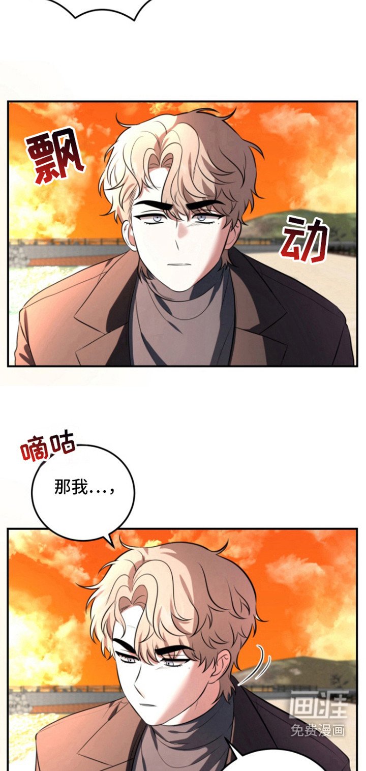 第32章：不想忘记