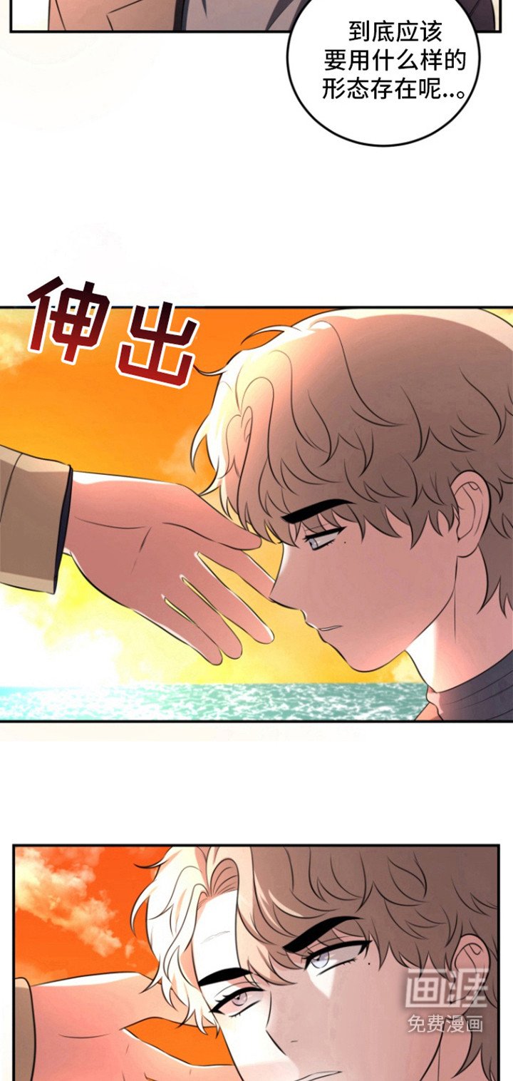 第32章：不想忘记