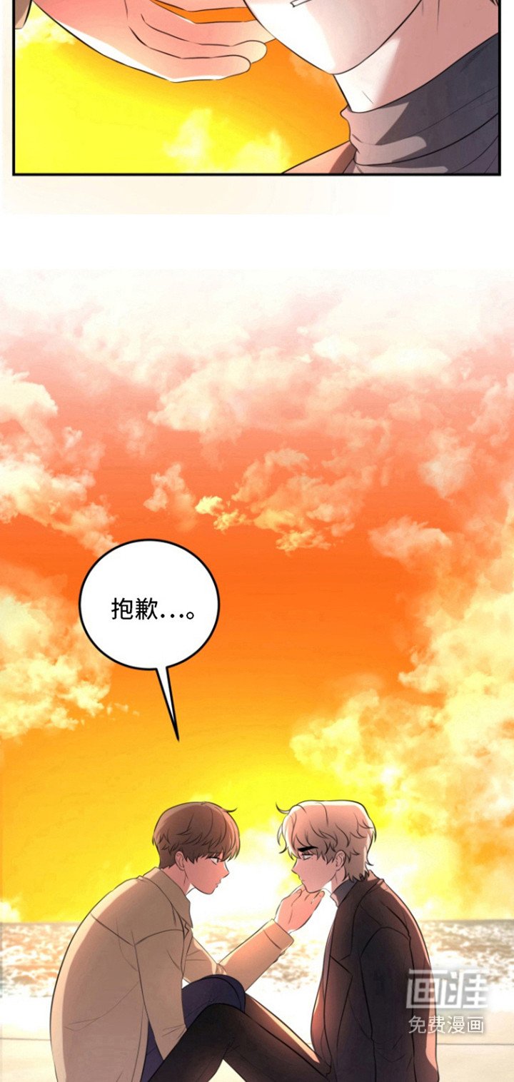 第32章：不想忘记