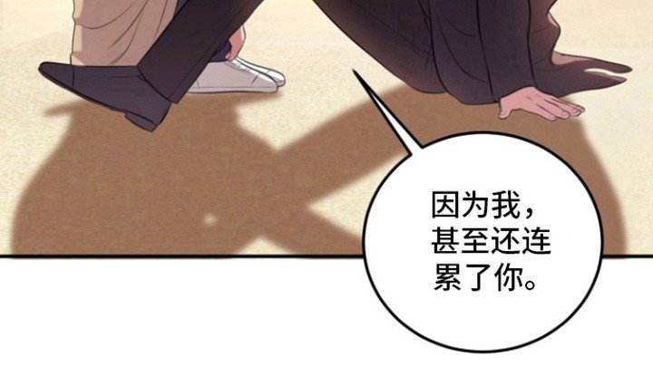 第32章：不想忘记