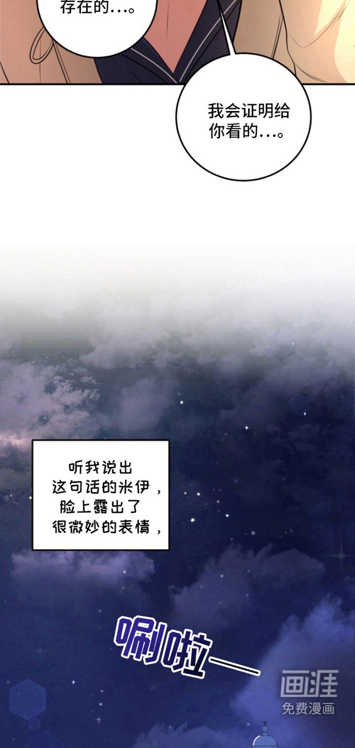 第33章：写了什么