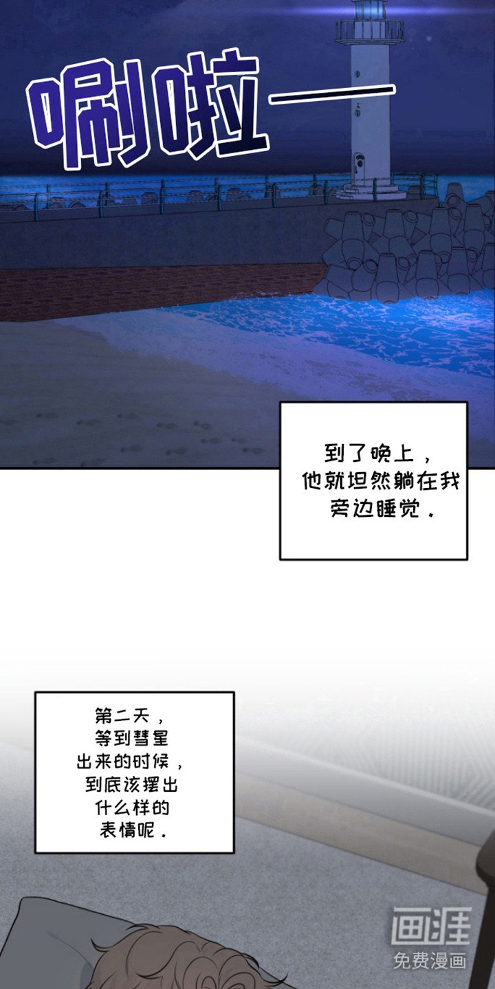 第33章：写了什么