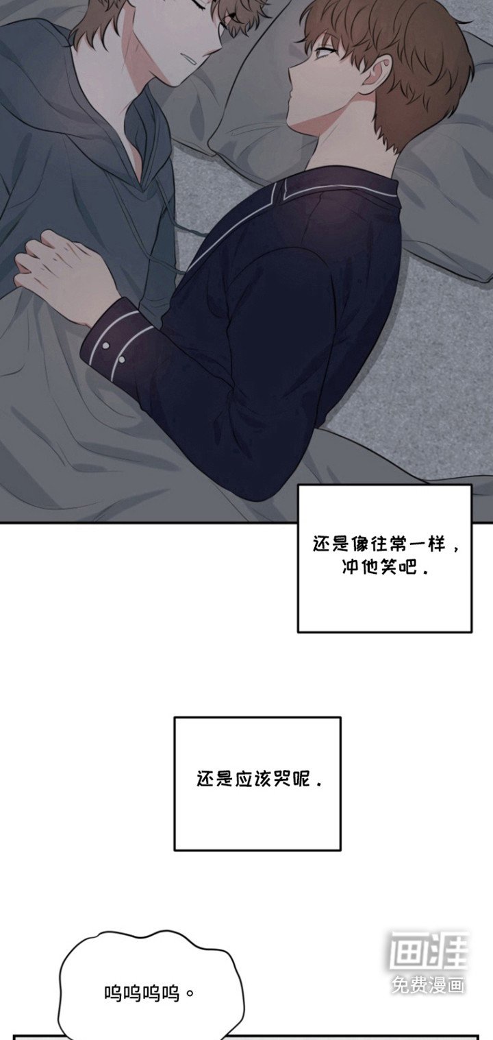 第33章：写了什么