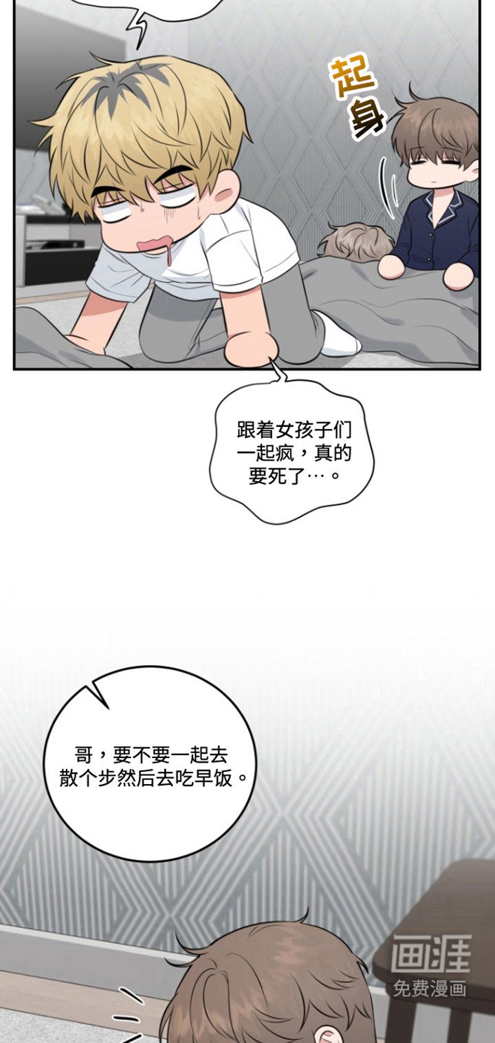 第33章：写了什么