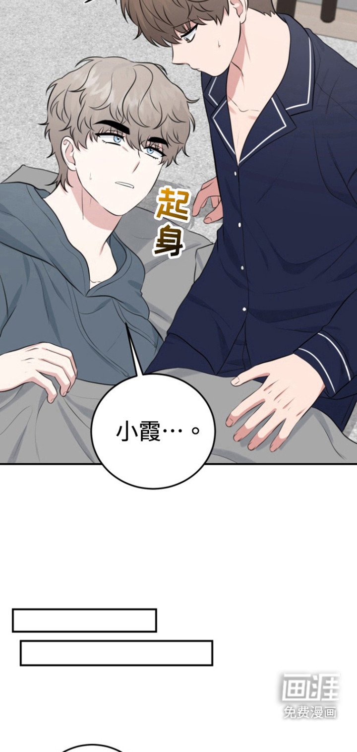 第33章：写了什么