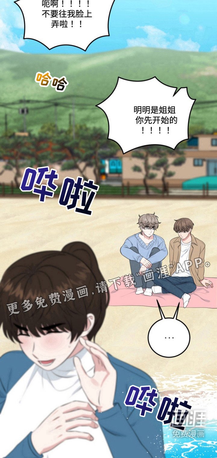 第33章：写了什么