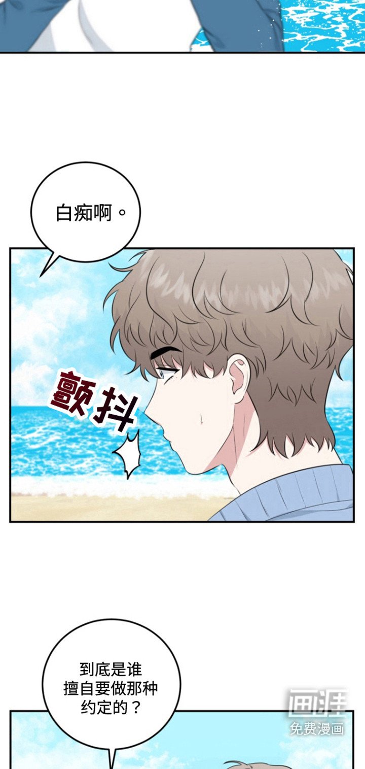 第33章：写了什么