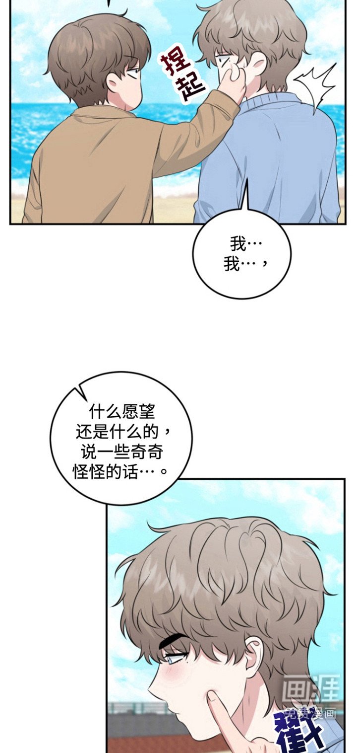 第33章：写了什么