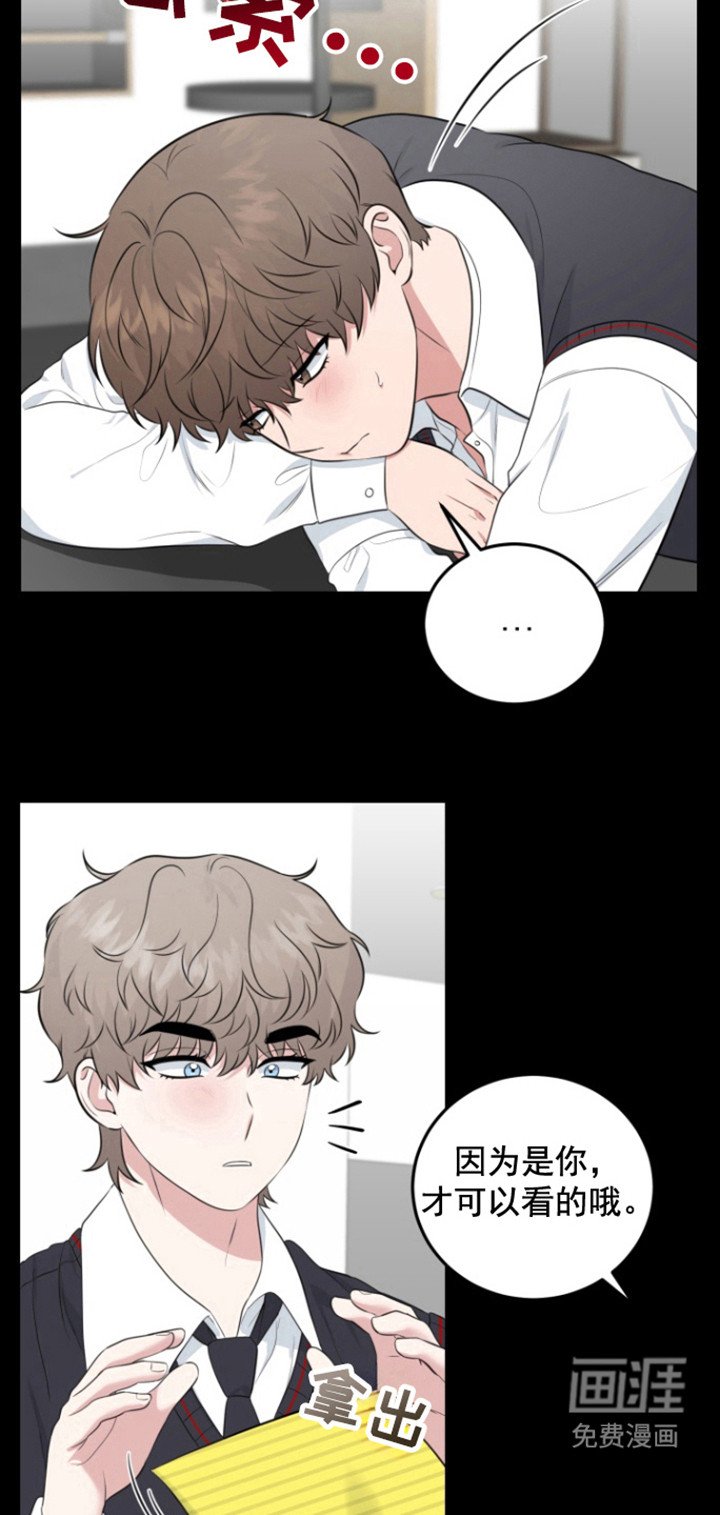 第33章：写了什么