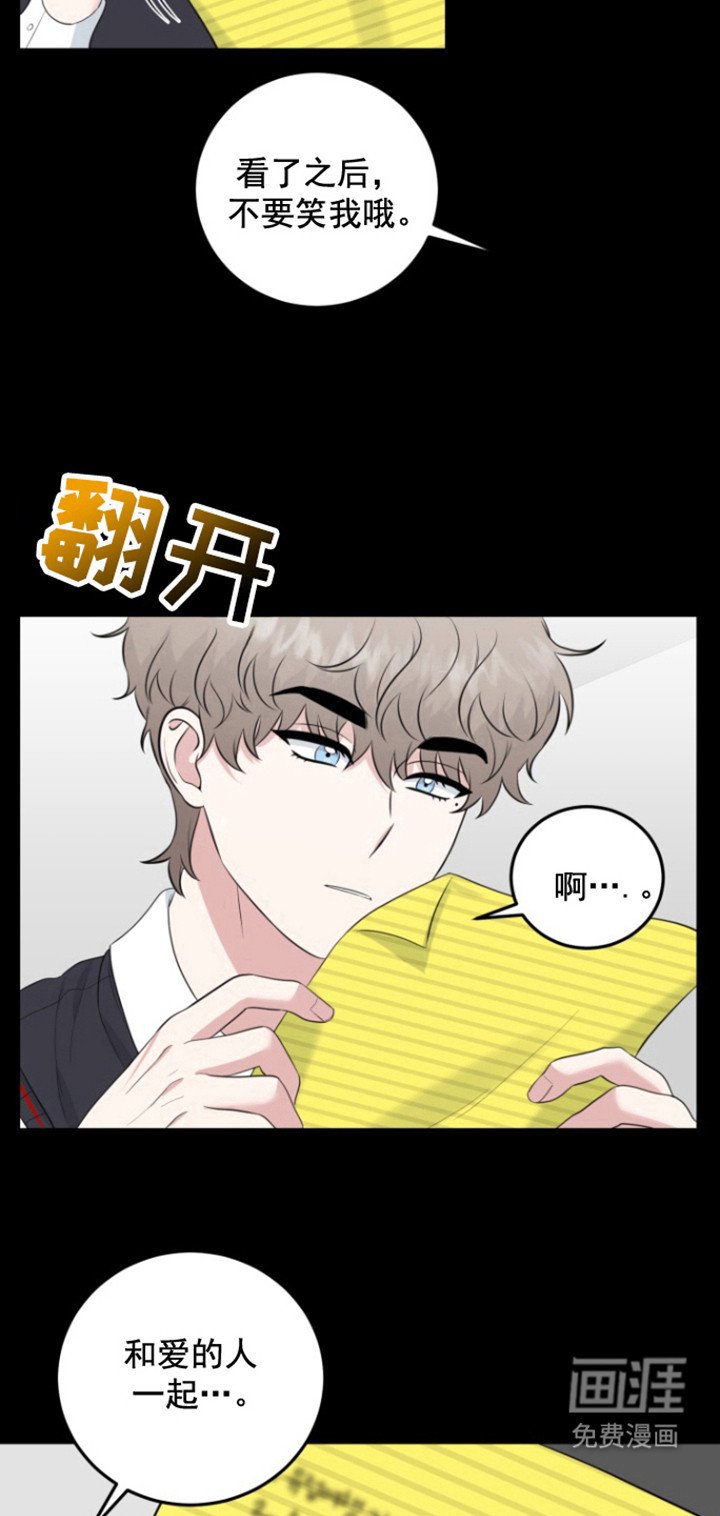 第33章：写了什么
