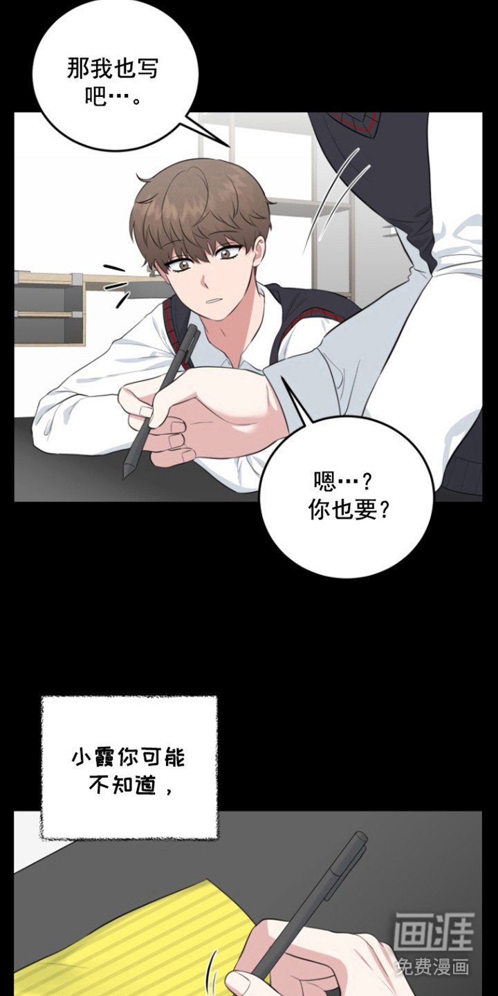 第34章：愿望
