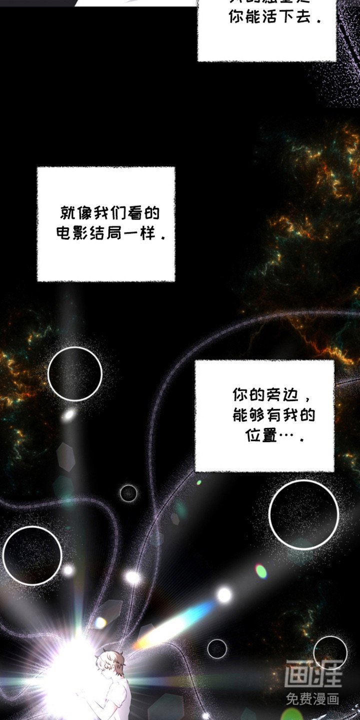 第34章：愿望