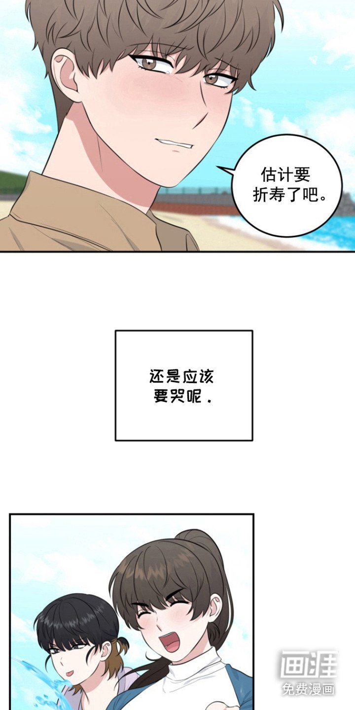 第34章：愿望