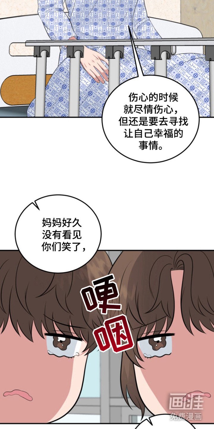 第35章：道歉