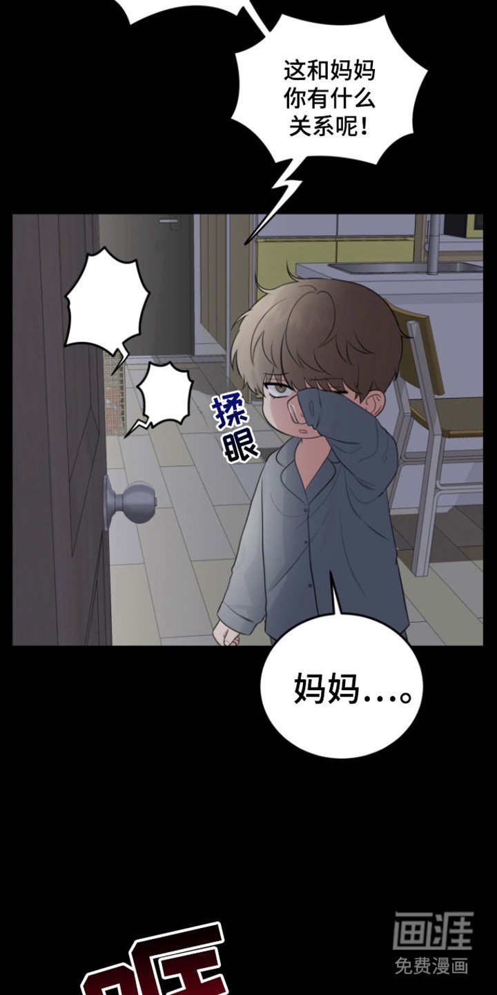 第36章：不留遗憾