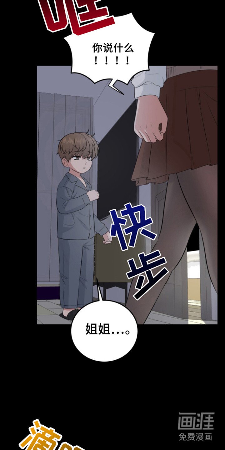 第36章：不留遗憾