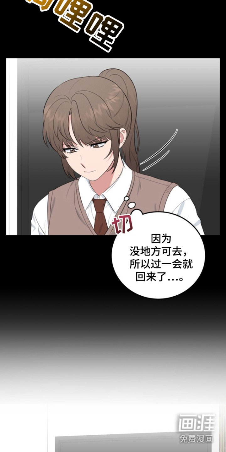 第36章：不留遗憾
