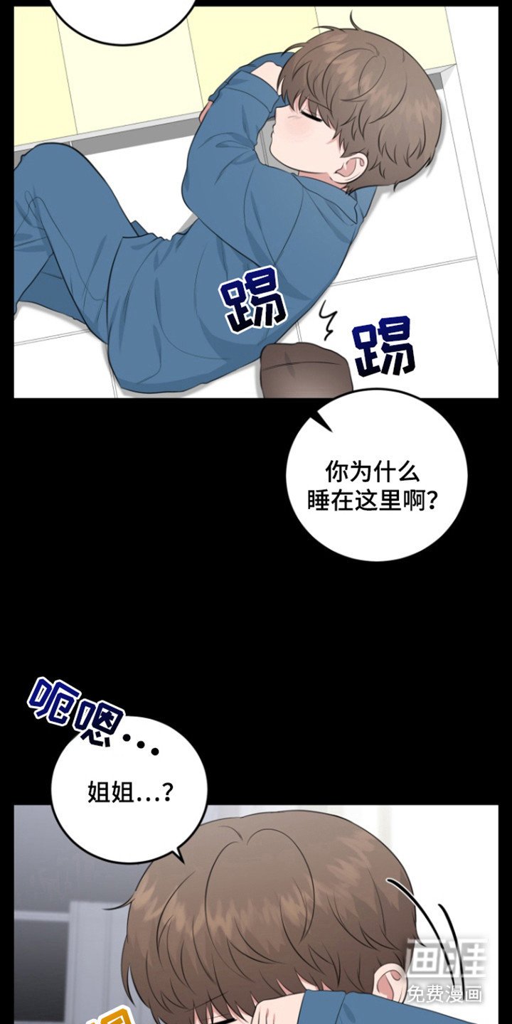第36章：不留遗憾