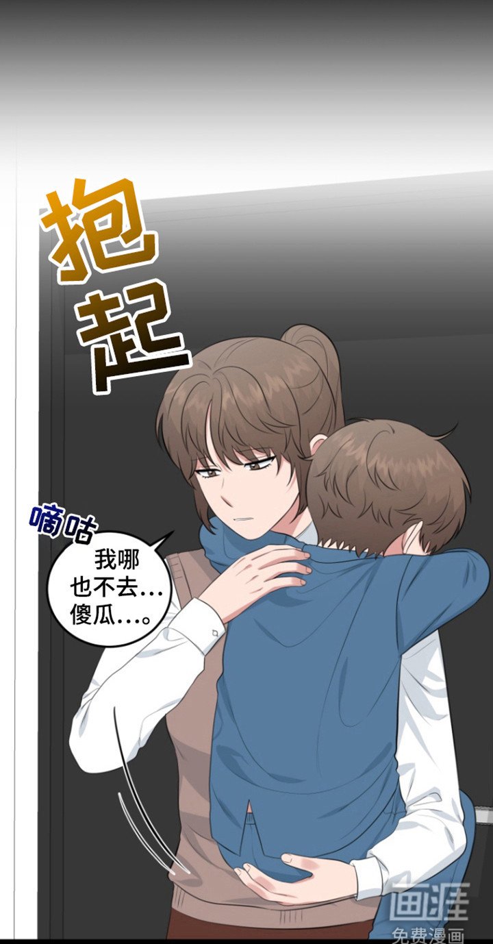 第36章：不留遗憾