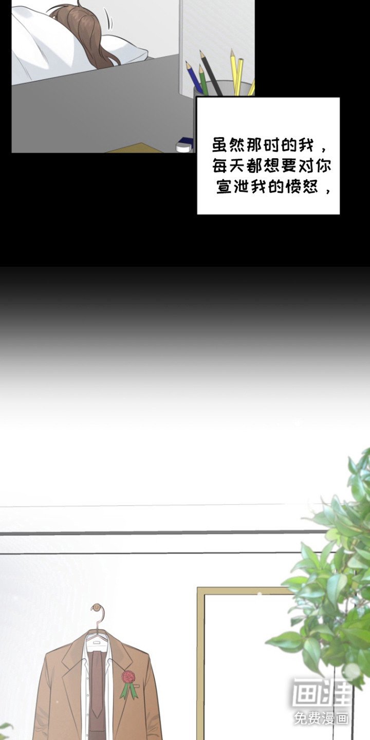 第36章：不留遗憾
