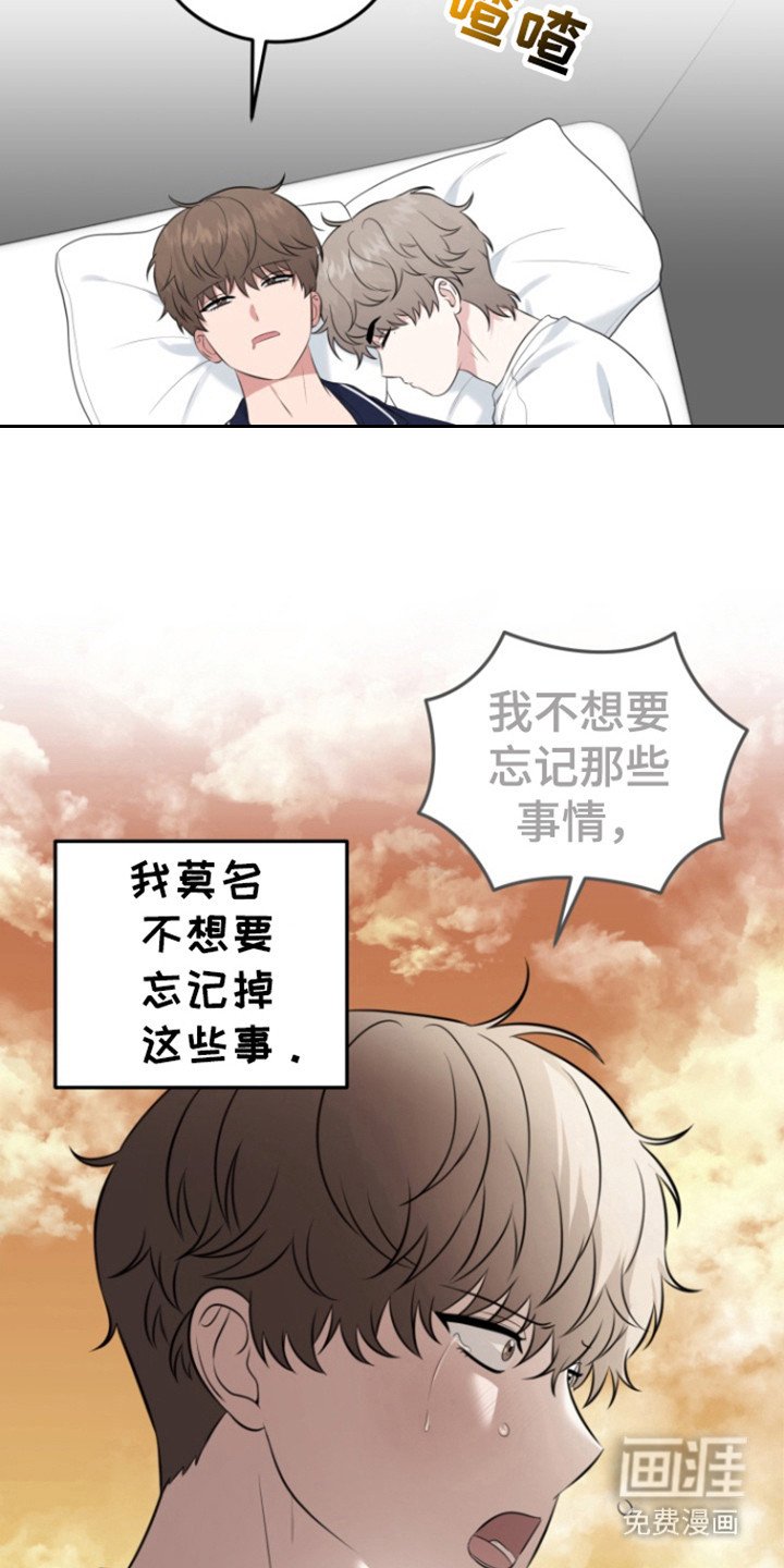 第36章：不留遗憾