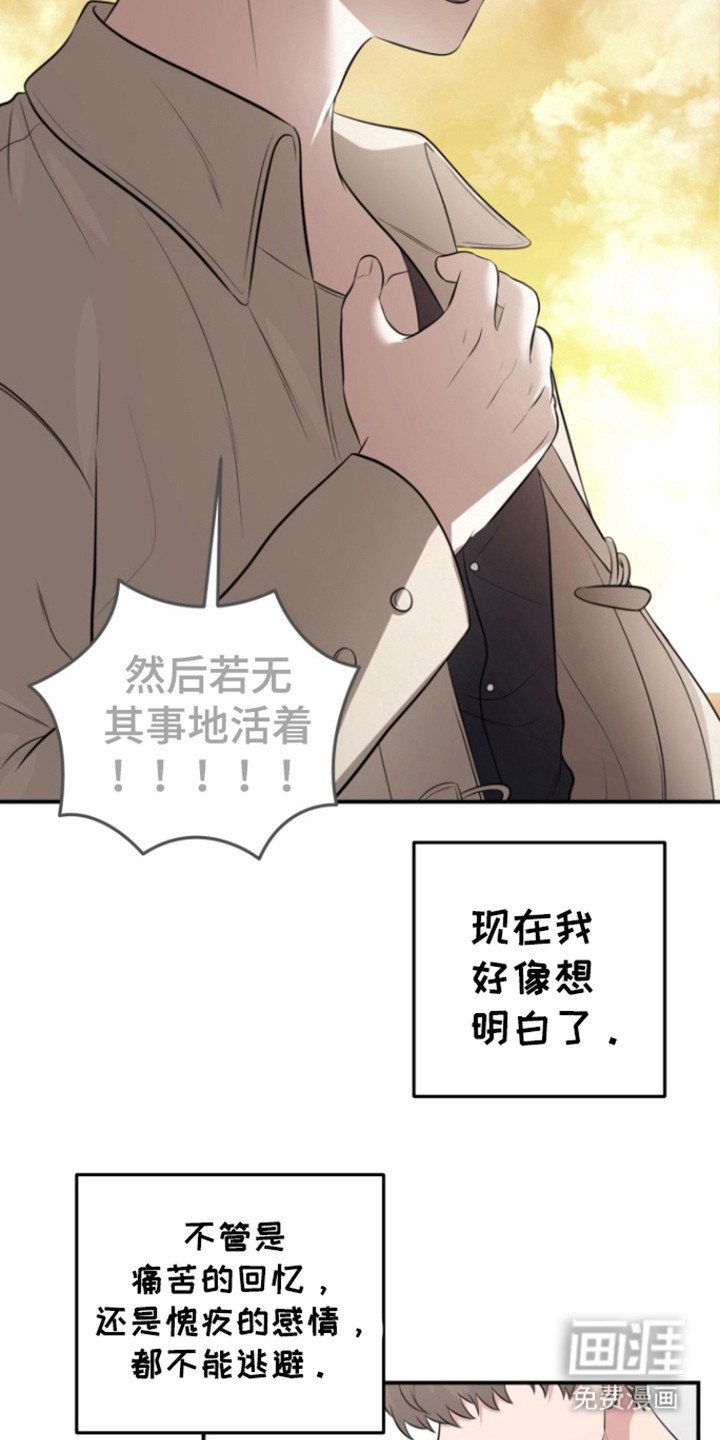 第36章：不留遗憾