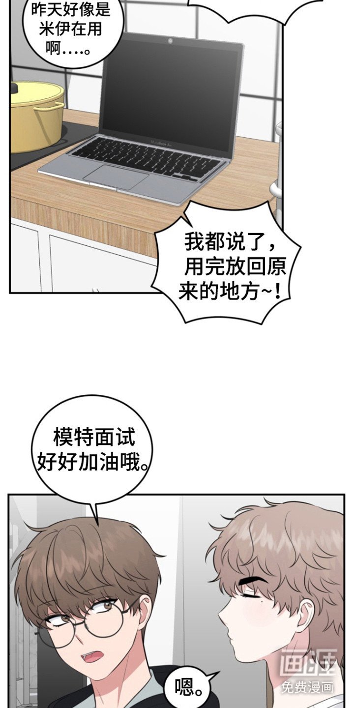 第36章：不留遗憾