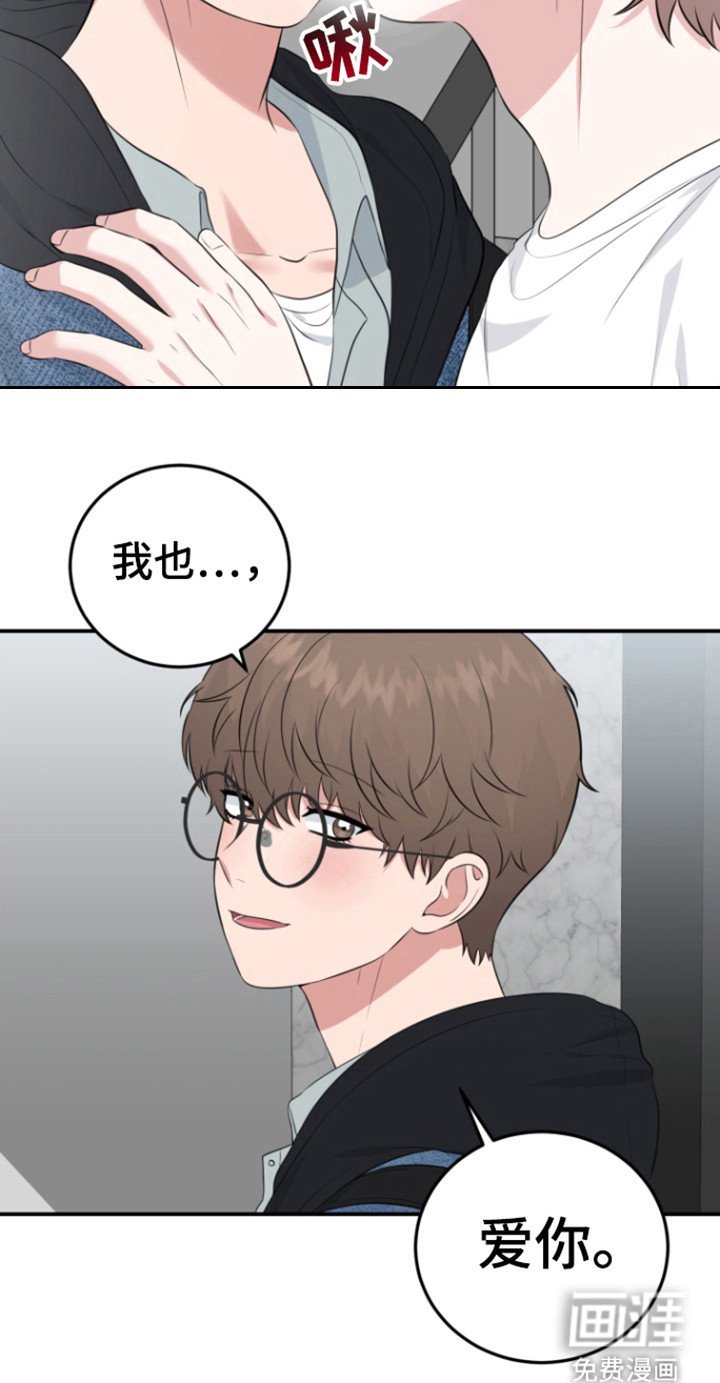 第36章：不留遗憾