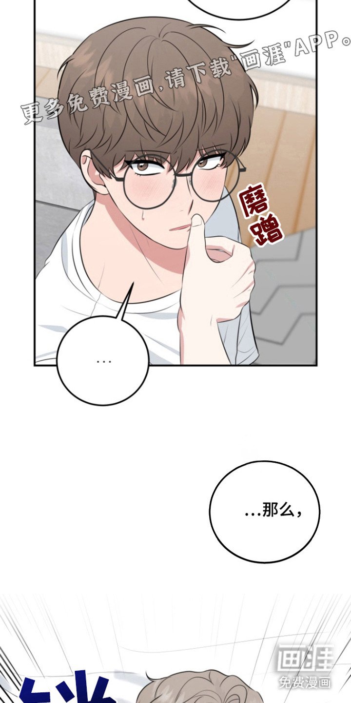 第37章：生日礼物