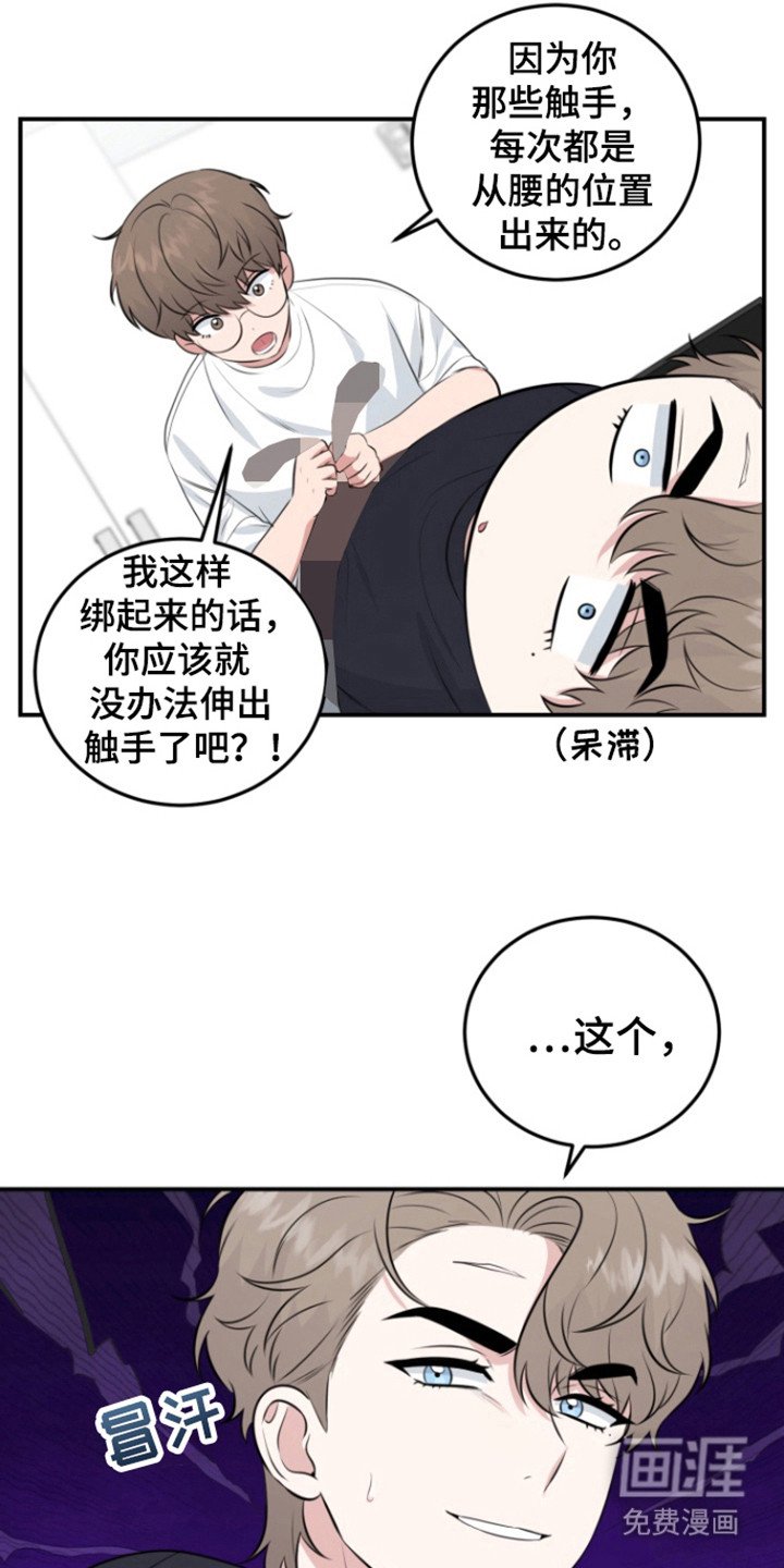 第37章：生日礼物