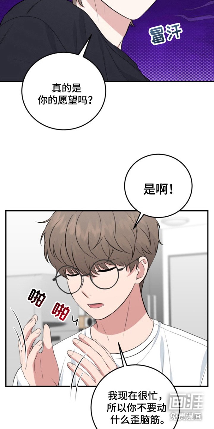 第37章：生日礼物