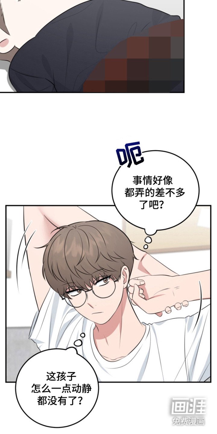 第37章：生日礼物