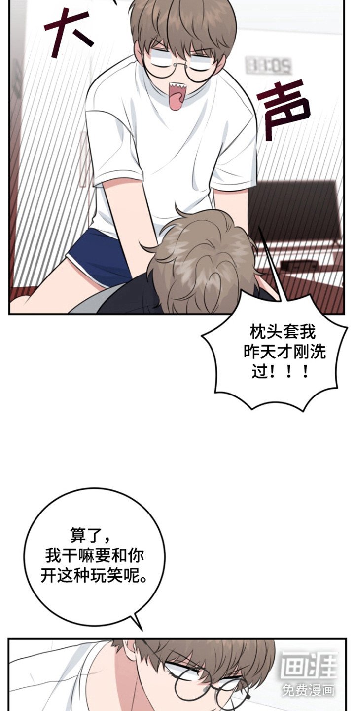 第37章：生日礼物