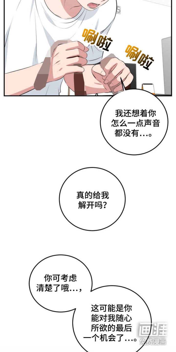 第37章：生日礼物
