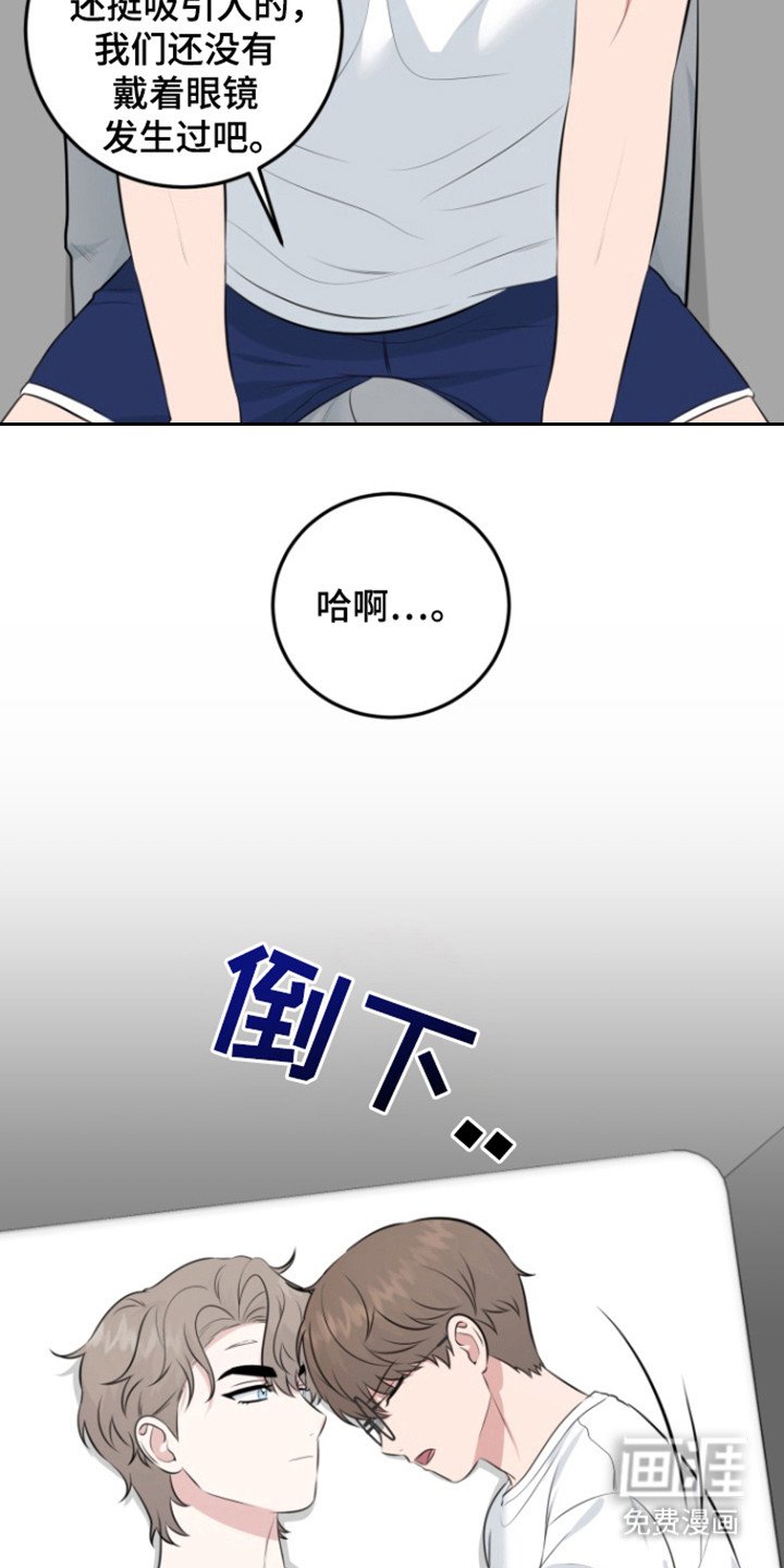 第37章：生日礼物
