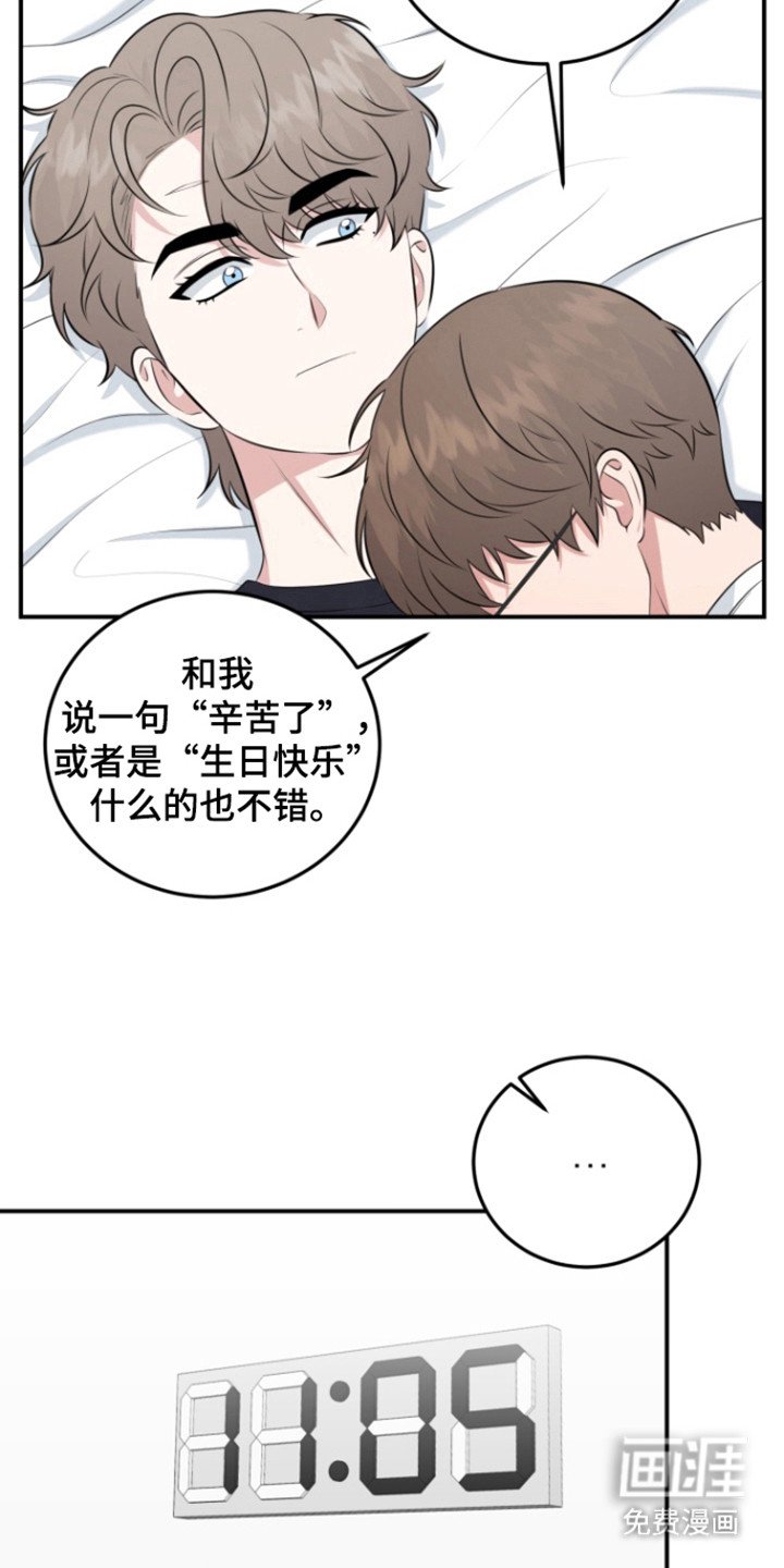 第38章：占有我