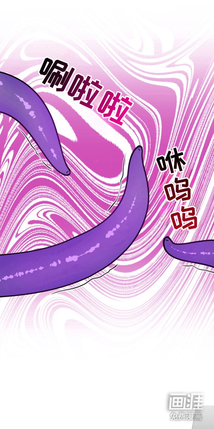 第38章：占有我