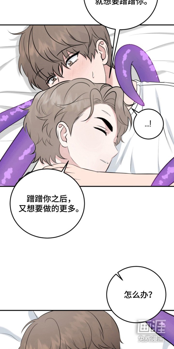 第38章：占有我