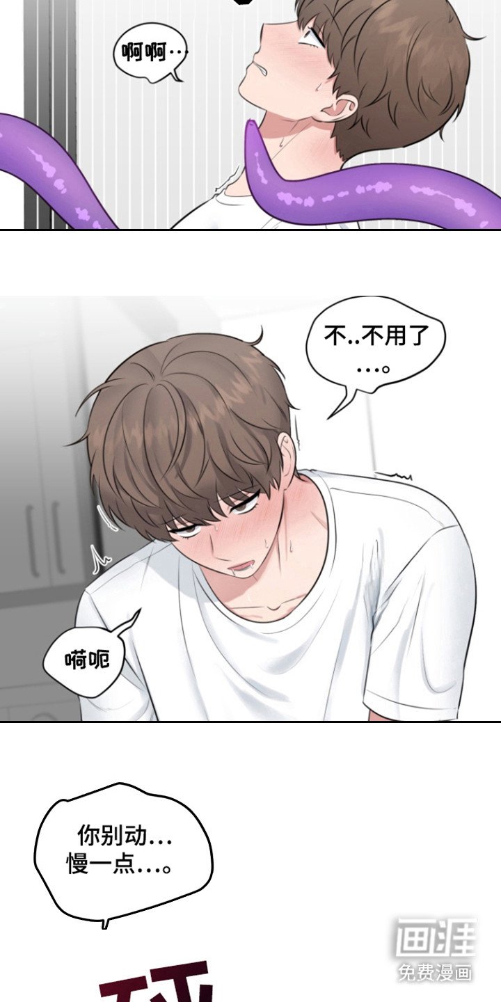 第38章：占有我