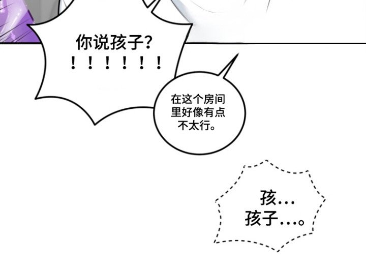 第38章：占有我