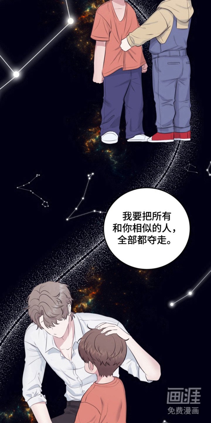 第38章：占有我