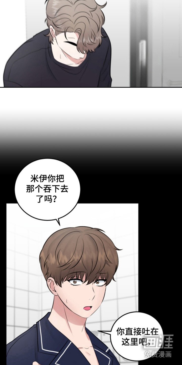 第38章：占有我