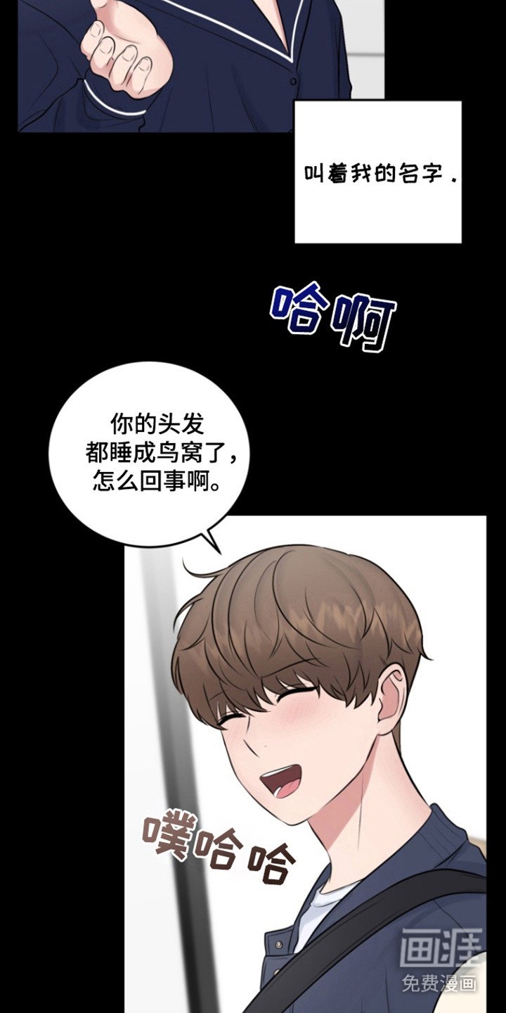 第38章：占有我