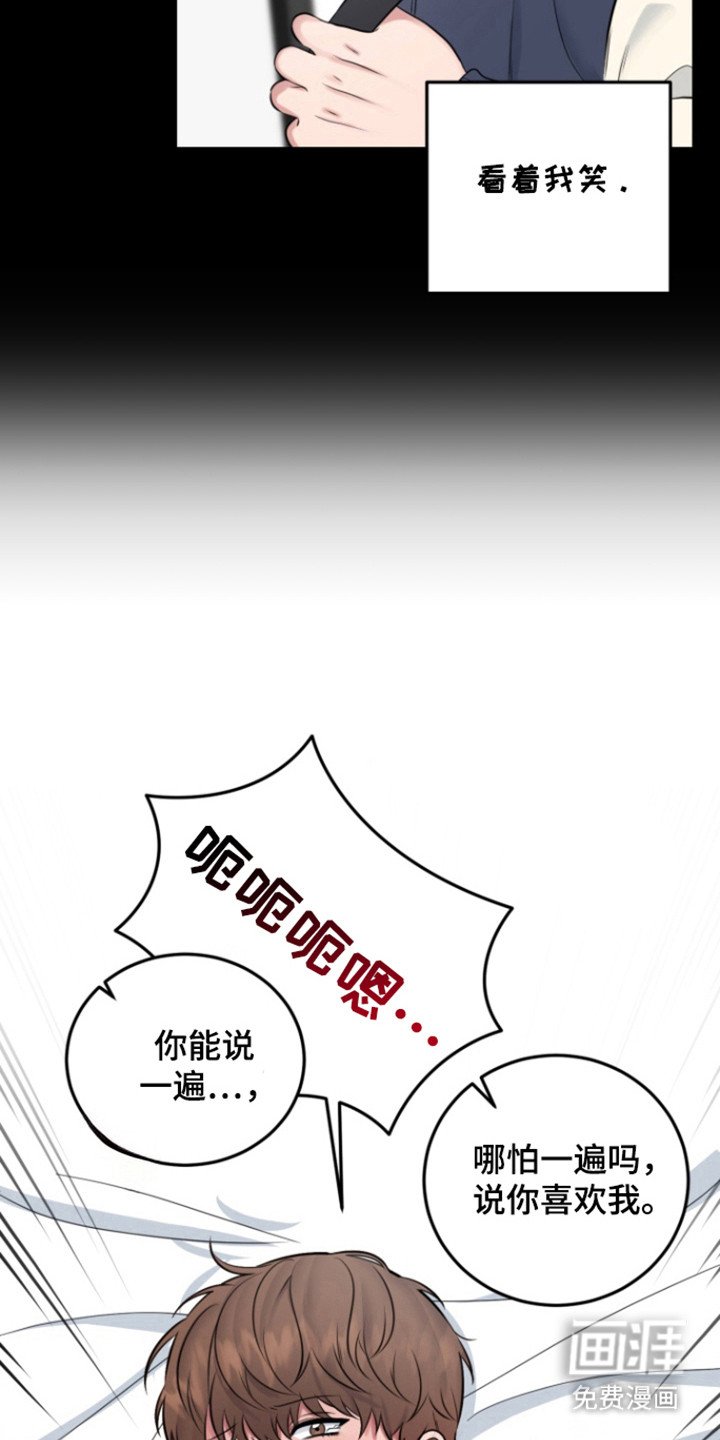 第38章：占有我
