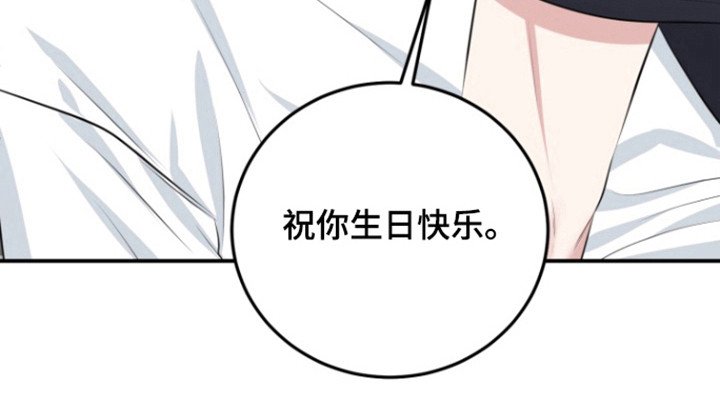 第38章：占有我