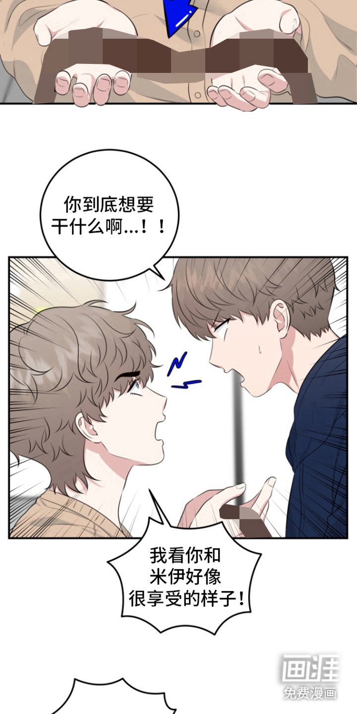 第39章：特别活动