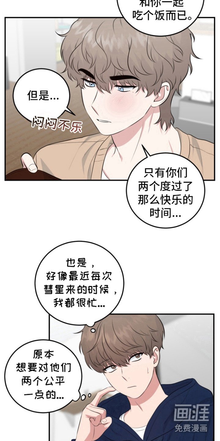第39章：特别活动