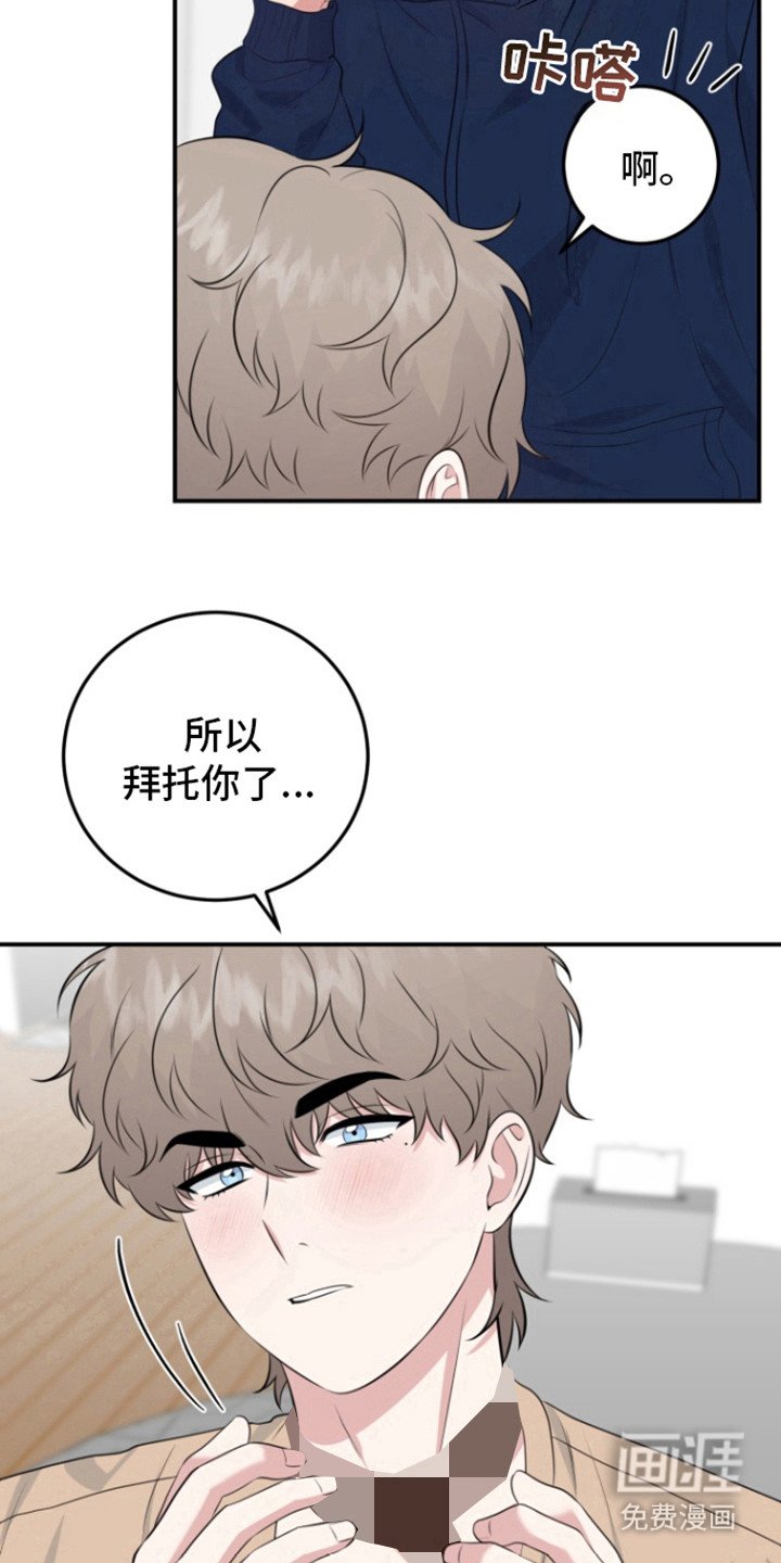 第39章：特别活动