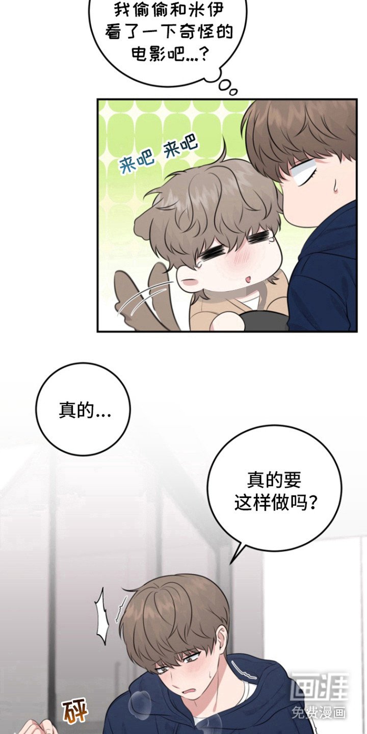 第39章：特别活动