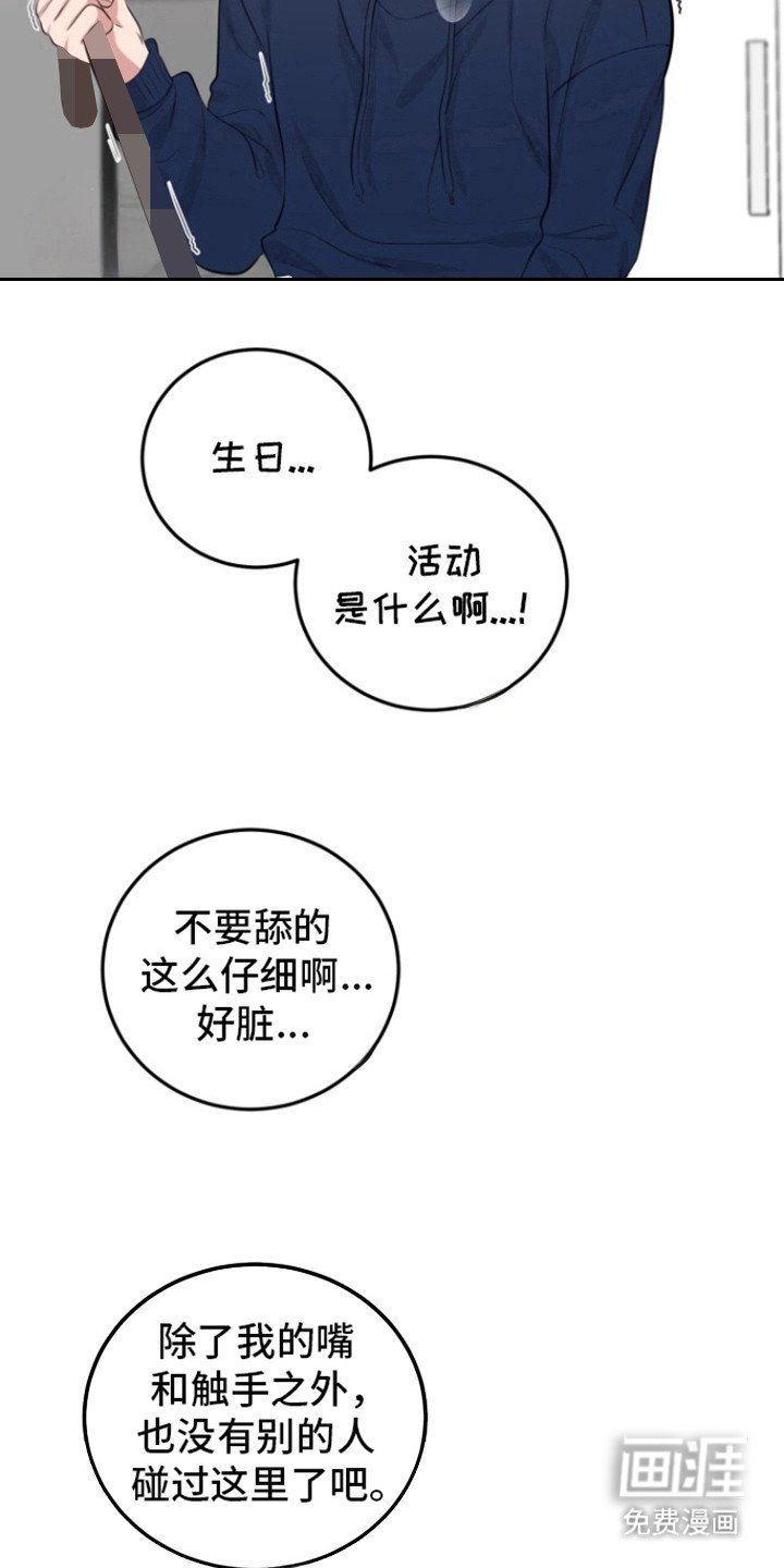 第39章：特别活动